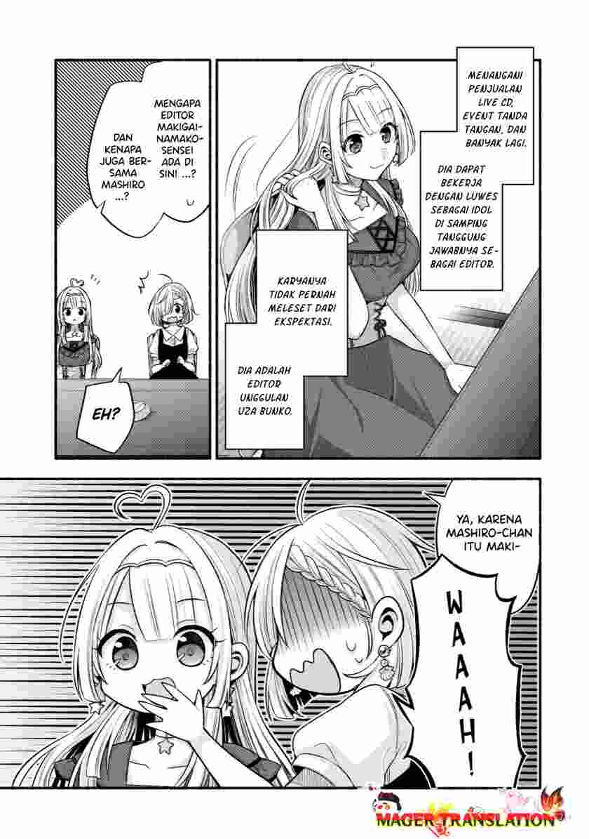 Tomodachi no Imouto ga Ore ni Dake Uzai Chapter 27